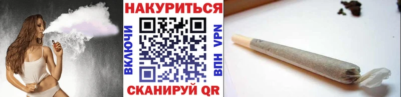 Купить КОКАИН Мефедрон Гашиш Альфа ПВП Бошки Шишки Абаза