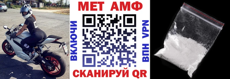 Купить где  Абаза  Амфетамин 98% 