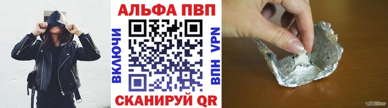 Alpha-PVP кристаллы  Купить закладки  Абаза 