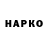 Кодеин напиток Lean (лин) A_ DezmonD
