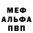 Амфетамин Розовый __baxa__ 17