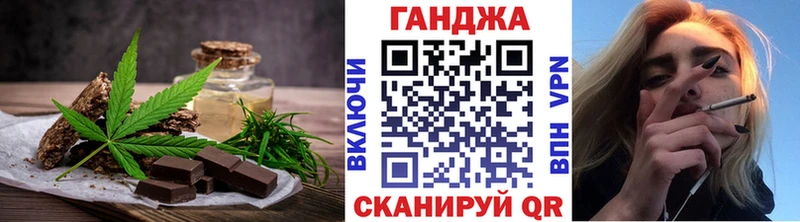 Купить где  Абаза  Canna-Cookies конопля 