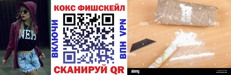 Купить закладки  Абаза  Кокаин 98% 