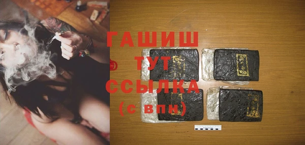 гашиш Алексеевка
