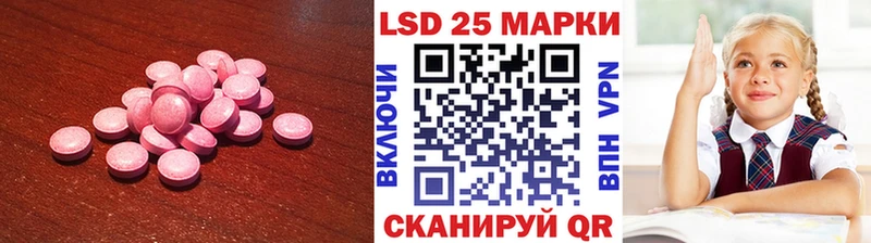 Купить  Абаза  LSD-25 экстази кислота 