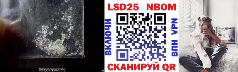 ЛСД экстази кислота Абаза