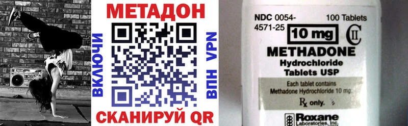 Метадон белоснежный Купить где Абаза