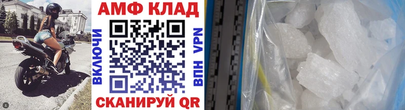 Метамфетамин кристалл  Купить закладки  Абаза 