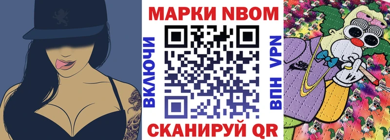 Наркотические марки 1,8мг  Купить  Абаза 