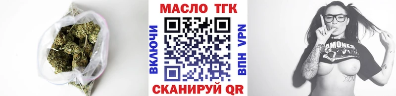 Дистиллят ТГК Wax  Купить  Абаза 